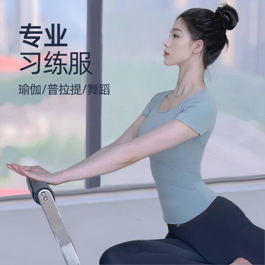 Shuangxiu yoga wear for women 2025 new high-end Internet celebrity popular style with chest pad short-sleeved top Pilates fitness suit summer mint blue three-quarter sleeve top L (110-120)