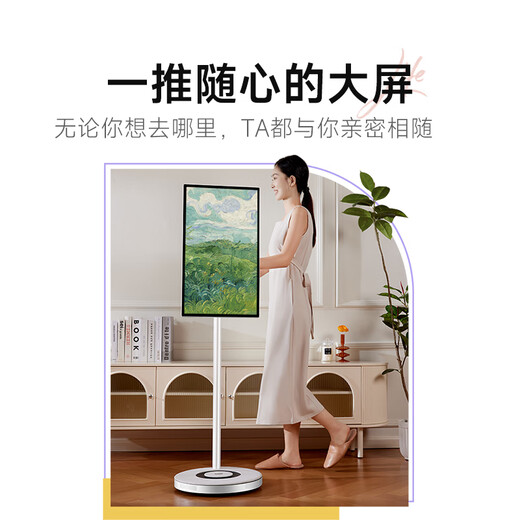 Dangbei PadGO Best Friend Captain Battery Life 4K Version Touch Mobile TV Large Tablet Xpress Screen 27-inch Monitor Best Friend Screen National Subsidy 6+128G (Panda White)