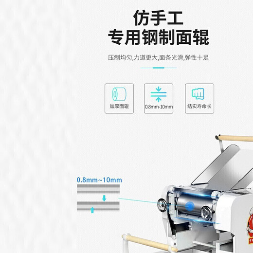 松崎京选压面机商用面条机全自动商用挂面多功能钢锈不大型立式一体机高速电动压面机 CN-65(大中型)