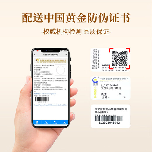 Chinese gold freshwater natural pearl necklace mother's birthday gift practical for mother-in-law and elders Jingsuda cherished pearl necklace