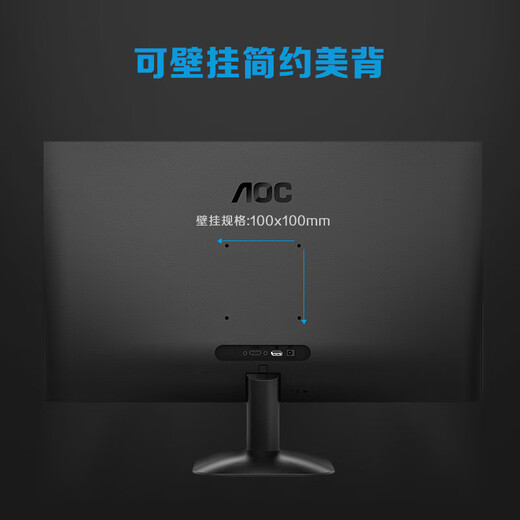 AOC 27英寸2K显示器 IPS窄边框 低蓝光高清家用办公设计台式屏幕液晶电脑显示屏 2K 120Hz低蓝光 Q27B35