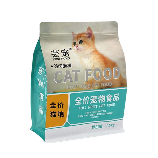 Bai Chan Yun pet pigeon cat food, full price freeze-dried food, adult cat food, universal cat food for fattening and gills, high-end version, squab formula, meat 5Jin Jin is equal to 0.5kg, pack# Sea, land and air feast