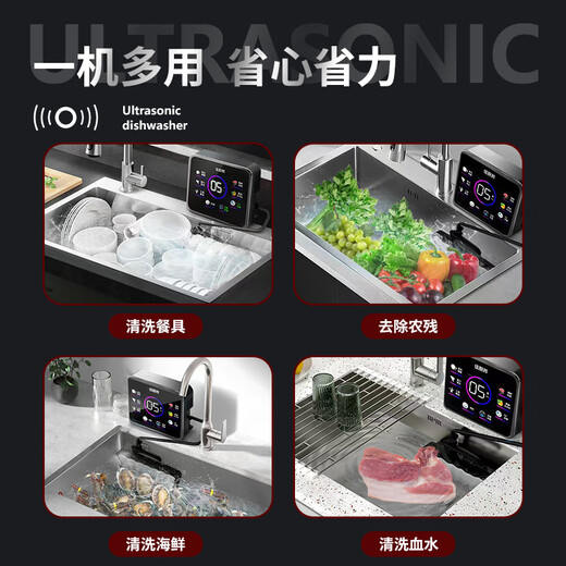 Jiachubang's new ultrasonic dishwasher-free installation sink desktop oxygen sterilization (upgraded model) multi-functional cleaning artifact for washing dishes and vegetables to remove pesticide residues ultrasonic cleaning + oxygen sterilization upgraded model A01-500H