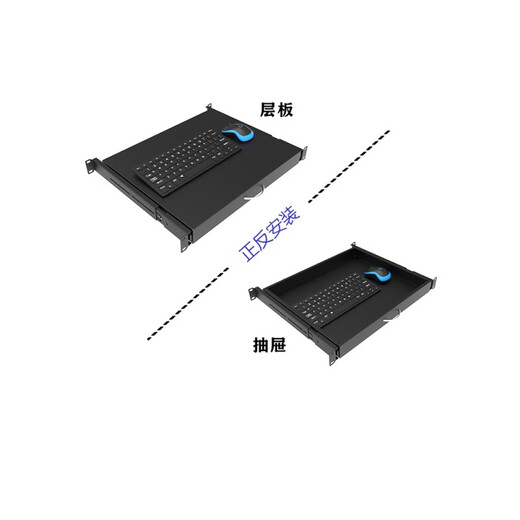 1U drawer keyboard tray network cabinet sliding shelf thickened telescopic tray computer room keyboard and mouse storage rack without holes in the panel 350 deep front and rear hole distance range 350-550 0x0x0cm