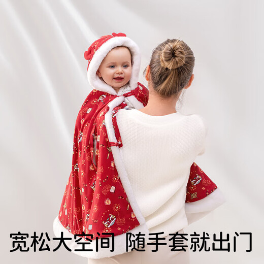 European Pregnancy Baby Cloak Cloak Autumn and Winter Boys Going Out Windproof Cape Girls Windproof Children's Warm Jacket Longteng Yuyue One Size Suitable for 0-6 Years Old One Size