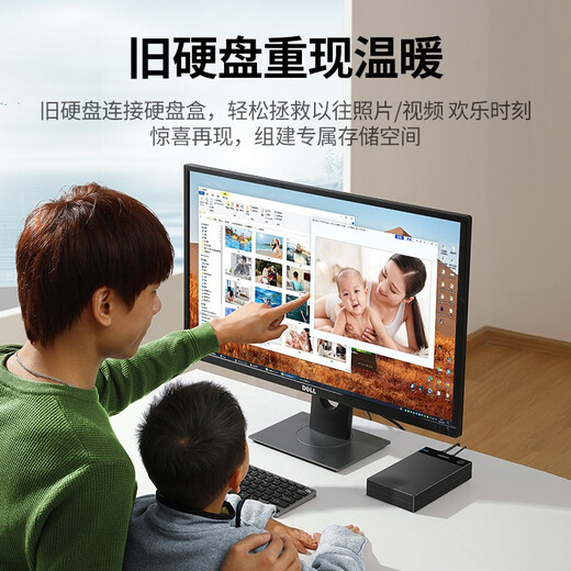 Greenlink USB3.0 mobile hard drive box 2.5/3.5 inch Type-C solid state drive box suitable for SATA serial port desktop laptop solid state mechanical SSD external box USB3.0 model 5Gbps