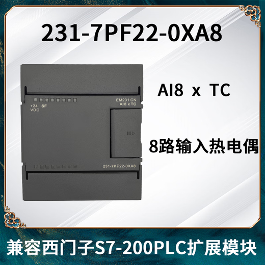 Domestic S7-200CN CPU controller EM232 235 EM231CN PLC analog module 231-7PF22-0XA88 input thermocouple