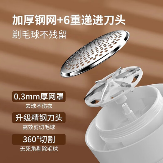 Royalstar Hair Ball Trimmer, Hair Ball Remover, Clothes Ball Remover, Shaving Device, Hair Removal, Shaving Ball Device, Hair Shaving Machine, Hair Removal, Shaving, Shearing, Suction, Sweater Pilling, Home Artifact 309 Moonlight White, Rechargeable Model +5 Spare Heads