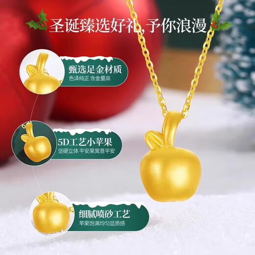 Givenchy Light Luxury Christmas Little Apple Necklace Women's Pure Gold Pendant New Year's Christmas Gift Birthday for Girlfriend and Wife Christmas Peace Fruit Pure Gold Pendant + Silver Chain