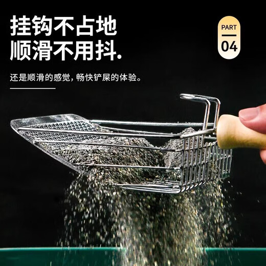 Tianlanghai metal cat litter shovel, non-stainless steel cat poop shovel, fine hole, cat poop shovel artifact, cat litter box shovel, pet supplies