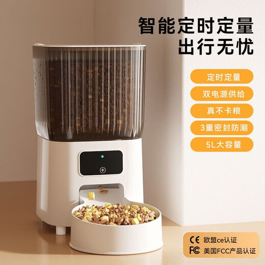 Raft core automatically feeds cats, camera, smart pet feeder, dog food, timed and quantitative dog food, far away, upgraded video model, high-definition video/voice interaction, 1 model, stainless steel single bowl, pearl white