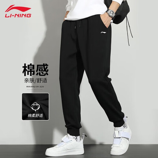 李宁（LI-NING） 运动裤男卫裤夏季直筒休闲裤子男大码健身跑步裤篮球训练裤 新基础黑 (棉质-收口带拉链) XL (180)