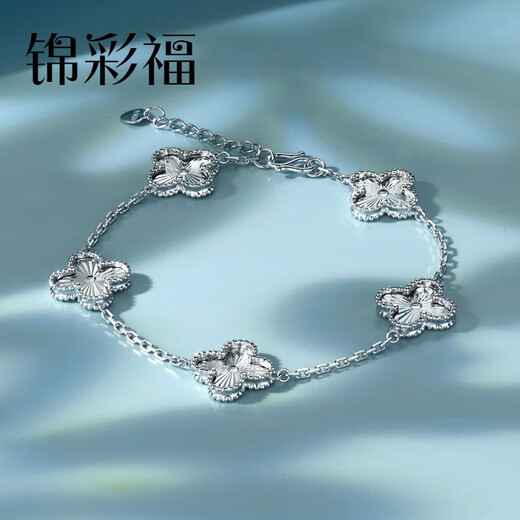 Jincaifu PT950 five-flowered four-leaf clover platinum bracelet, exquisite shiny platinum bracelet for women, length 15.5-17.5CM, about 11.2g