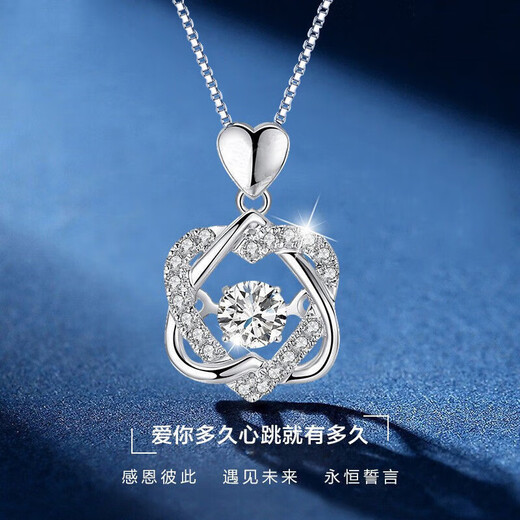 Mulofi sterling silver necklace for women with diamonds, moving platinum-plated fashion jewelry pendant, birthday gift for girlfriend and wife, heart-stopping necklace with white diamonds (free engraving, SF air freight, rose gift box)