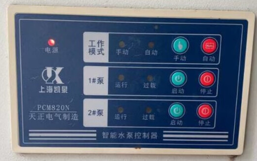 Submersible sewage pump controller box panel EY water leakage super thermal protector KQ510 4-7.5-2