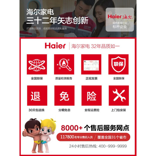 Haier garbage disposer kitchen household food waste crusher sewer pipe noise reduction high power fully automatic economical model classic model