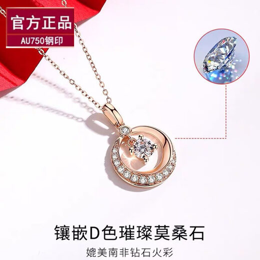 PT950 Platinum Moon Necklace 18k Gold Women's Clavicle Chain Rose Gold Smart Pendant 2024 New Gift Box Certificate