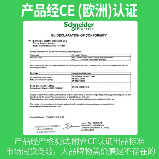 Original Schneider Electric ABL2 switching power supply DC transformer AC AC100-220V output DC24V power 35W-350w ABL2REM24045K 100W output voltage DC24V