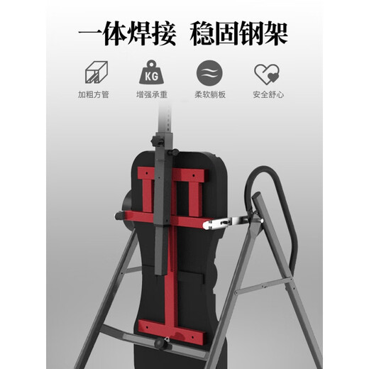 Lake inversion machine, home inversion aid, lumbar disc stretching and traction, upside down artifact, black