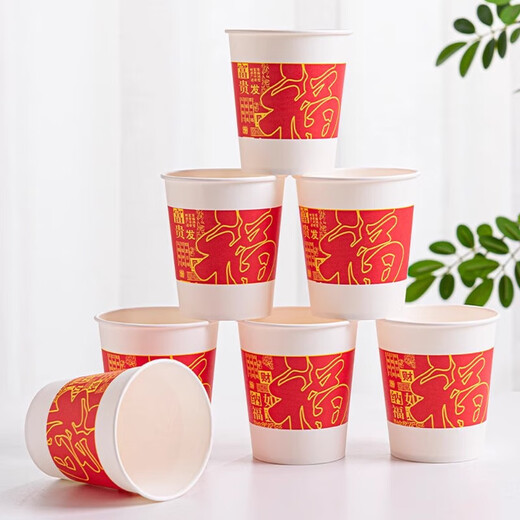 Disposable paper cup, simple household thickened commercial office tea cup 235ml large paper cup 26 pieces (random color)