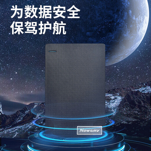 Newman (Newsmy) 1TB mobile hard drive mechanism, dual disk backup, Qingfeng Plus series, USB3.0 2.5 inches, elegant black, mass storage, mobile phone connection, plaid design