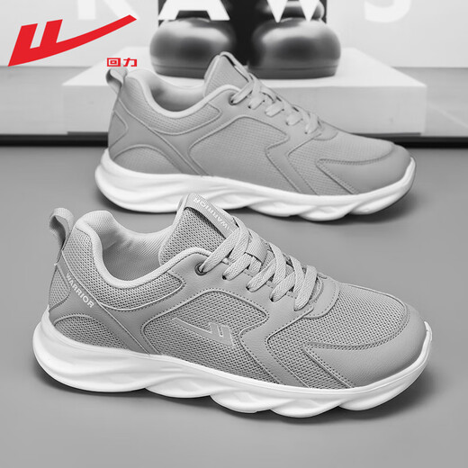 回力男鞋春夏季运动鞋男2025网面鞋休闲透气鞋子男增高减震跑步鞋 灰色1483 43