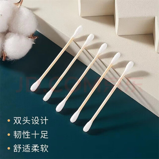 Double-ended cotton swabs, wooden swabs, sanitary tampons, makeup ear removal, disposable bamboo swabs, household 100-pack cotton swabs, cotton swabs, 5 packs, about 500 pcs