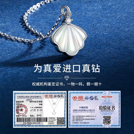 Chow Tai Fook imported real diamond platinum platinum diamond necklace birthday gift for girlfriend first 0 flower confession gift box