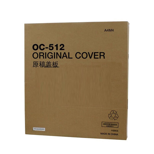 Konica Minolta black and white composite machine 6180 205i 225i 266i (network printing/copying/scanning) 287 367 205i (single-sided printing/copying/scanning)