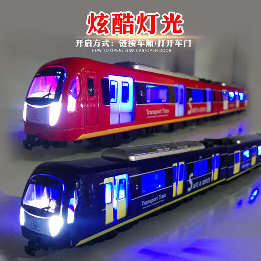 执爱高铁玩具儿童合金地铁玩具火车轨道电动火车模型声光遥控磁智能语 合金地铁-红色2节【带立体轨道】