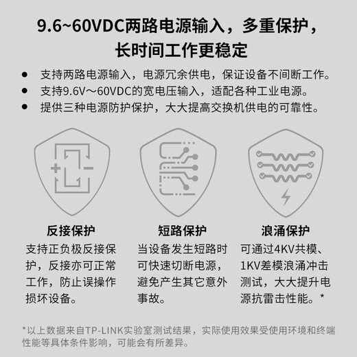 Pulian (TP-LINK) Industrial grade single-mode single fiber optical fiber transceiver SC interface photoelectric converter 20 kilometers IP30 protection DIN rail wall-mounted installation TL-MC311B-20 industrial grade Gigabit 1 optical 1 electrical price per unit