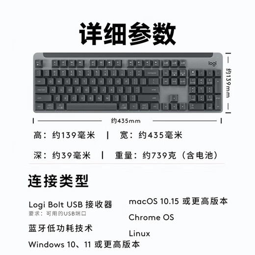 罗技（Logitech）优选系列K865机械键盘 无线蓝牙双模键盘（K845升级款）104键全尺寸 游戏商务办公键盘鼠标套装 K865雾霭蓝+M750 L黑色
