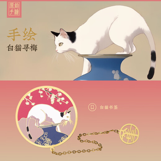 英雄【热门商品】钢笔女士精致10K金笔商务男士成人练字高端礼盒高颜值学生生日送老师礼品定制礼物 磨砂粉（寻梅书签套装）