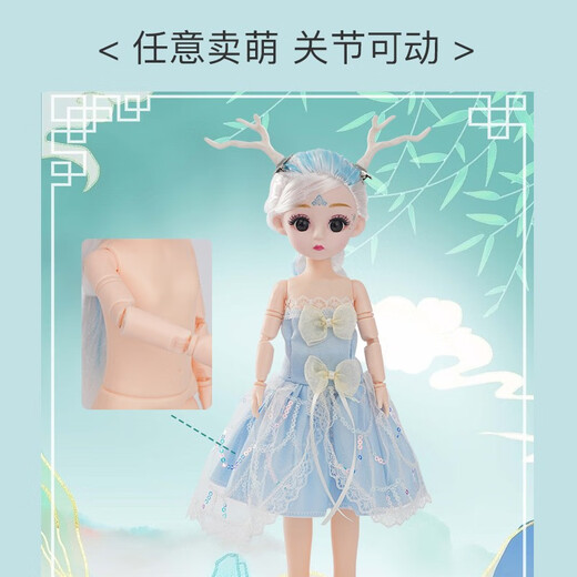 Magmeng Dress Up Doll Set Gift Box Children's Toy Girl Doll Elsa Princess Play House Toy Birthday Gift Bernier Dress Up Doll Exquisite Gift Box Children's Day Birthday Gift for Girls