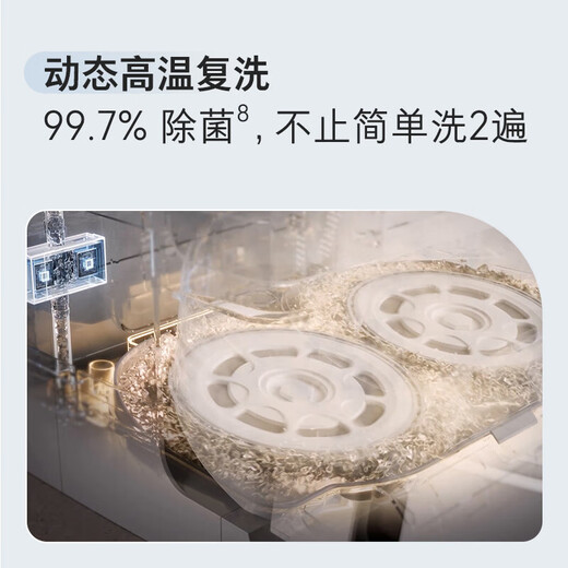 Roborock P20 Ultra second-hand refurbished machine, sweeping robot, sweeping and mopping, automatic cleaning, fully automatic upper and lower water dust collector, mop, no-clean mopping robot, P20 Ultra water tank version, B3 scratch marks