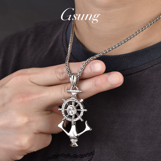 GsunG platinum pendant men's PT950 rotating anchor rudder necklace pendant atmospheric platinum men's pendant fashion price by gram contact before bidding