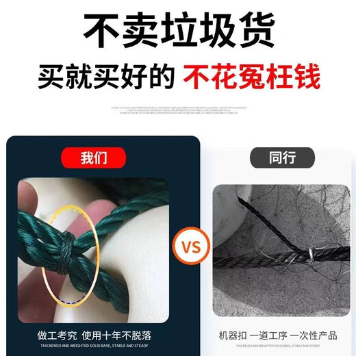 Yuxige Plus Bottom Pocket Weighted Thick Pull Net Fishing Net Trawl Net Fish Pond Separator Fish Net Fish Net Pull Net Trawl Net Plus Net Bag 2 meters high 10 meters long 2 fingers 9 strands plus bottom pocket