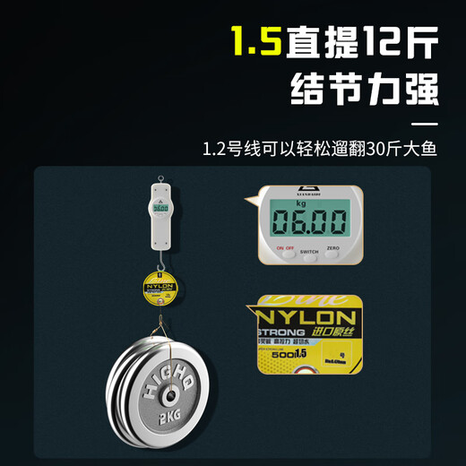 Zhizunfang 500-meter imported spotted fishing line main line genuine super-strength sub-line sea pole lure special nylon fishing line color-changing soft spotted main line 500 meters No. 8.0