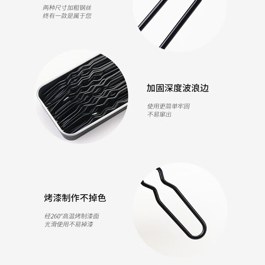 Pretty three-year-old thick U-shaped clip for women's hairpin black clip pin one-word clip ball head fixed hairpin hairpin headdress U-shaped clip 50 pieces thick 7CM