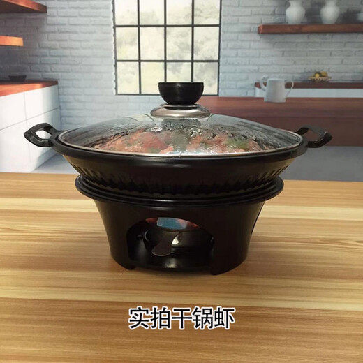 NUOLIKES Korean non-stick alcohol stove small hot pot dry pot household Japanese style dry pot commercial hot pot pot 26CM dry pot + base (with lid) 26cm