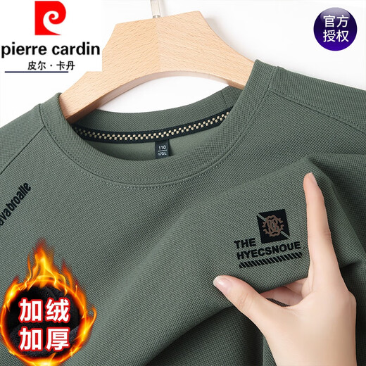皮尔卡丹秋冬男士长袖T恤厚款休闲宽松加绒加厚百搭保暖卫衣男装打底衫 829-灰色 加绒 170/L 建议120-135斤