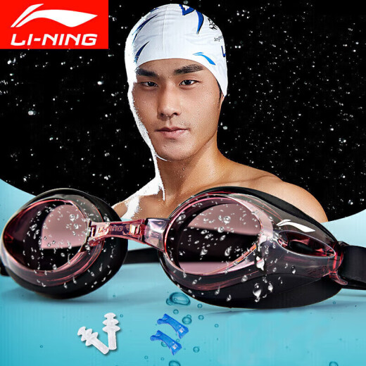 Li Ning swimming goggles high-definition anti-fog large-frame swimming goggles diving waterproof universal flat swimming goggles swimming equipment LSJL6233 maroon red