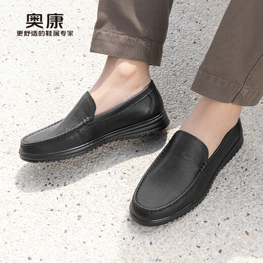 Aokang business formal shoes, simple leather shoes, comfortable low-top shoes, black size 40