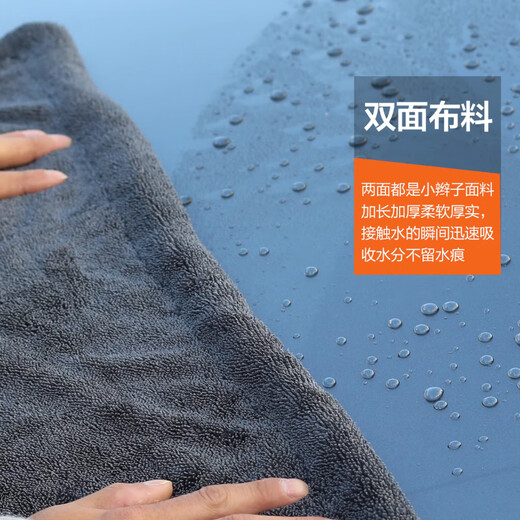 CHUSHE pigtail rag 60*90cm 1 car wash towel car wash towel car wash towel car cloth strong water absorption