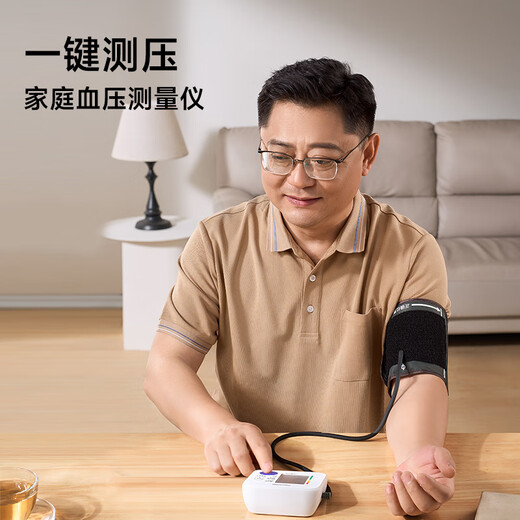 
Panasonic's new intelligent pressurized upper arm electronic blood pressure monitor, high-precision blood pressure measuring instrument for elderly people, household TMB-2283