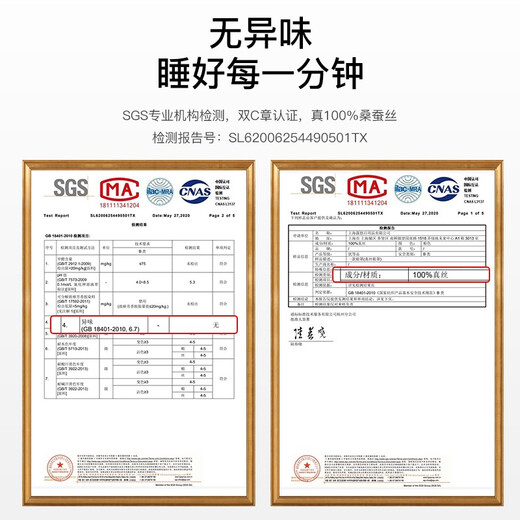 TA silk eye mask, mulberry silk sleep, light-blocking and breathable, universal for men and women, comfortable for lunch, cool in summer, black