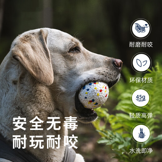 HELLOJOY dog toy bouncy ball solid bite-resistant dog training artifact large, medium and small teddy unbreakable puppy toy 6.5cm