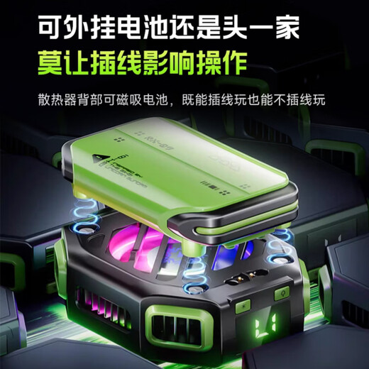 硕图【外接电池丨无需插线】手机散热器直播专用磁吸半导体制冷降温神器内置电池电竞和平精英吃鸡神器