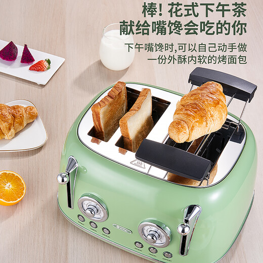 Welleto German Toaster Toaster Breakfast Toaster Warming Machine 4 slices beige (with dust cover)