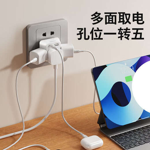 Philips (PHILIPS) Mini Rubik's Cube Socket One to Five Plug Converter Suitable for Bedroom, Kitchen and Bedroom Wireless Socket Converter/Extender Master Control 1 to 5 Mini USB Converter SPB4034